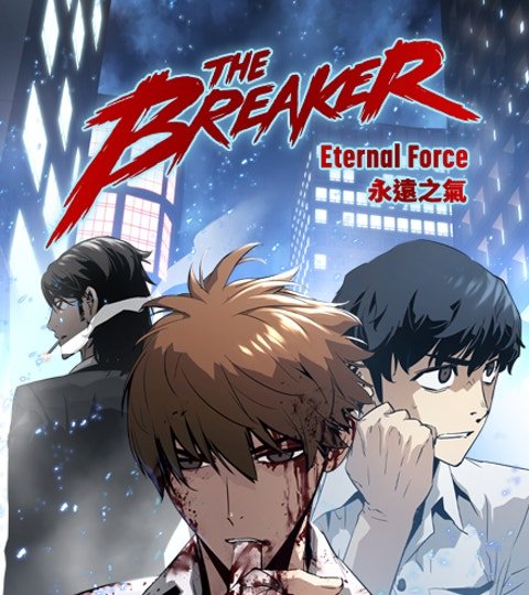 The Breaker：永遠之氣封面
